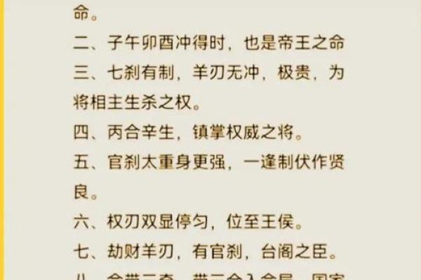 五行格局揭秘：性格解析的五大奥秘，如何改变你的命运？
