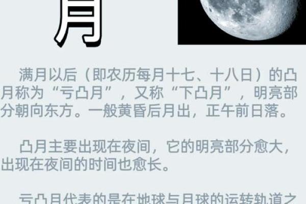 传统节日中的天文密码：探寻古人如何预测天象变化