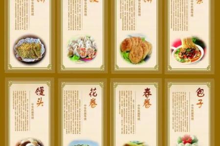 从习俗到饮食：五月初一的传统文化解析