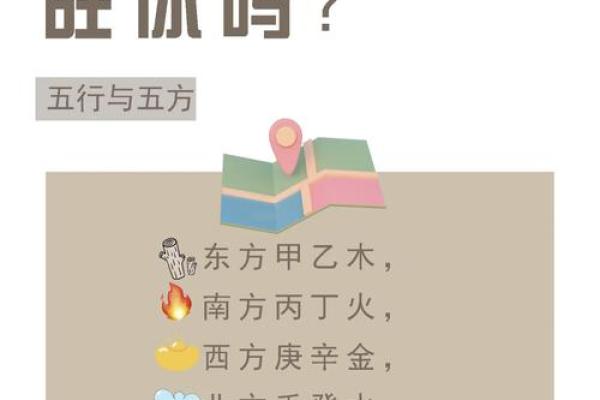 五行格局颠覆传统：揭秘属木男孩的性格误区与反转型成长路径