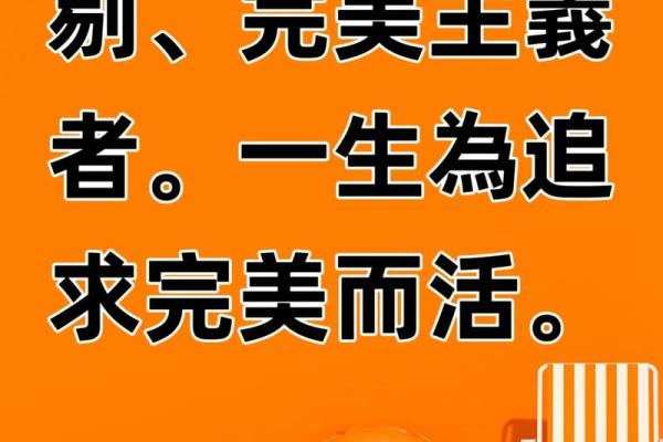 五行性格反而论：如何利用性格弱点成就大业？