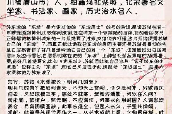 探索咸卦的命运密码：如何从中破解人生的重大转折点