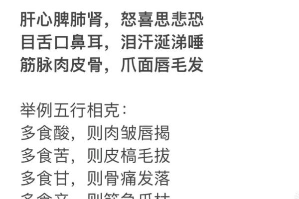 误区大揭秘：五行属金女孩的常见性格误解，颠覆传统认知的实用指南