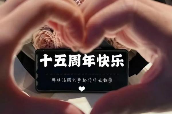 当生日碰上节日，如何在这一天缅怀历史与文化