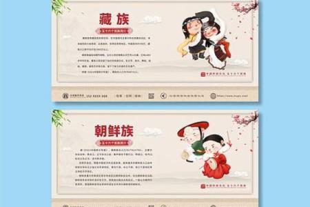 朝鲜族重要节日背后的文化与习俗