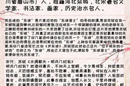 探索咸卦的命运密码：如何从中破解人生的重大转折点