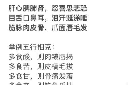误区大揭秘：五行属金女孩的常见性格误解，颠覆传统认知的实用指南