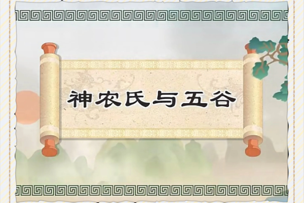 各民族传统节日背后的农耕智慧与养生之道
