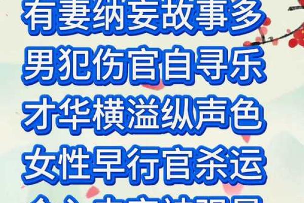 善缘命理中的误区:错过这些,你的命运可能早已注定 善缘命理中的误区:错过这些,你的命运可能早已注定