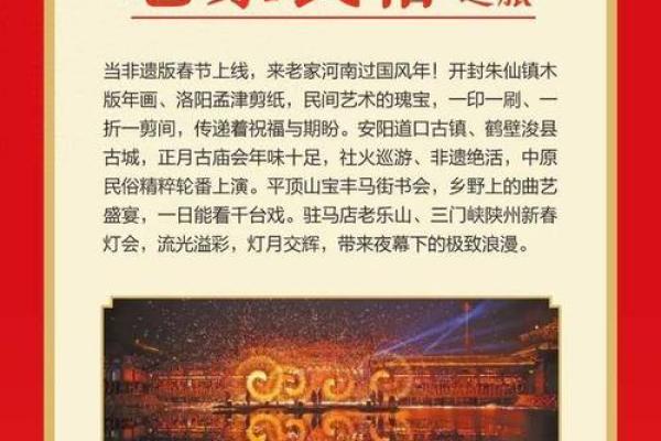 的文化意义与民间习俗探究 的文化意义与民间习俗探究