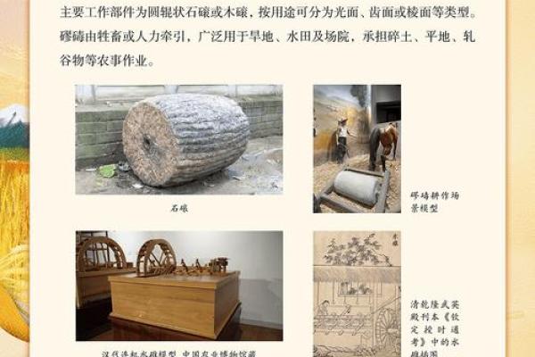 从农耕到天文:中国节日的深厚文化根基 从农耕到天文:中国节日的深厚文化根基