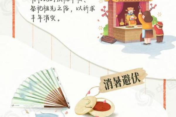 端午过后,夏至来临:养生小贴士让你度过酷热夏季 端午过后,夏至来临:养生小贴士让你度过酷热夏季