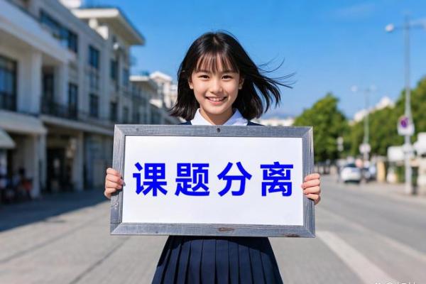 闹字五行格局解析:走出性格困境的实用指南 闹字五行格局解析:走出性格困境的实用指南