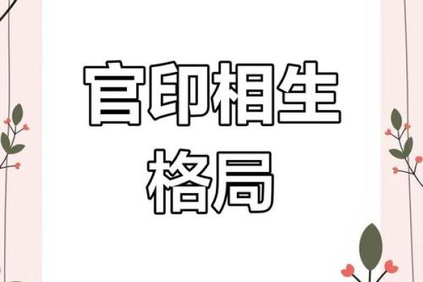 闹字五行格局解析:走出性格困境的实用指南 闹字五行格局解析:走出性格困境的实用指南
