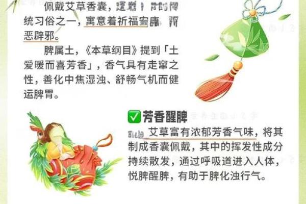 端节的由来与民族文化深度解读 端节的由来与民族文化深度解读