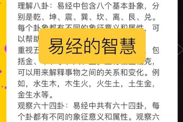 五行格局探秘:金属性性格的误区与正确运用之道 五行格局探秘:金属性性格的误区与正确运用之道