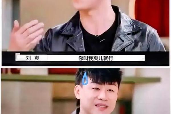 如何改变胡彦斌的命运?八字分析告诉你真相 如何改变胡彦斌的命运?八字分析告诉你真相