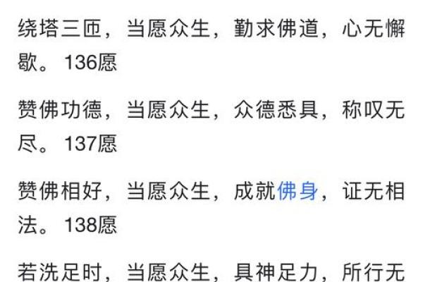 佛诞节:从天文到养生,感悟佛教文化的深刻内涵 佛诞节:从天文到养生,感悟佛教文化的深刻内涵