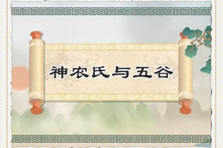各民族传统节日背后的农耕智慧与养生之道
