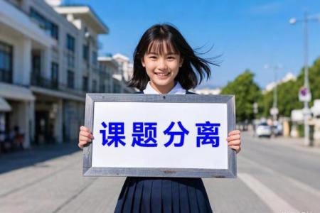 闹字五行格局解析：走出性格困境的实用指南