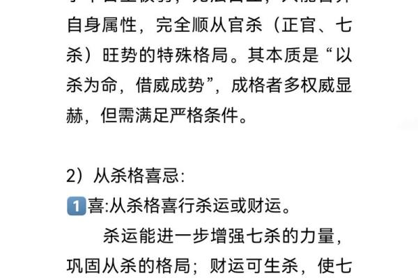 性格解析新视角:如何通过五行格局看清自己 性格解析新视角:如何通过五行格局看清自己