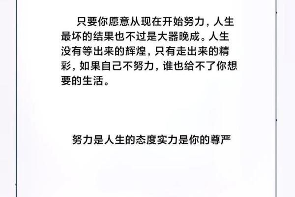 谦格性格解析:反而这样做,你的人生会更精彩 谦格性格解析:反而这样做,你的人生会更精彩