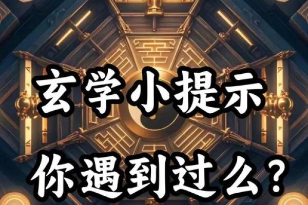 学医路上的八字暗藏玄机:如何在命运的十字路口转危为安 学医路上的八字暗藏玄机:如何在命运的十字路口转危为安