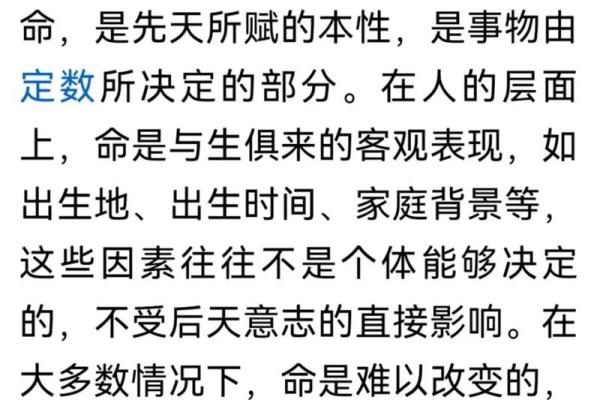 如何改变命运?一位命理风水师的真实经验分享 如何改变命运?一位命理风水师的真实经验分享