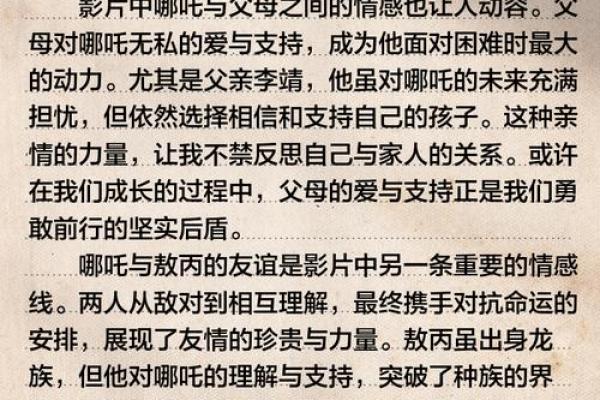 霍启刚命理解析:暗藏玄机,如何打破命运的桎梏 霍启刚命理解析:暗藏玄机,如何打破命运的桎梏