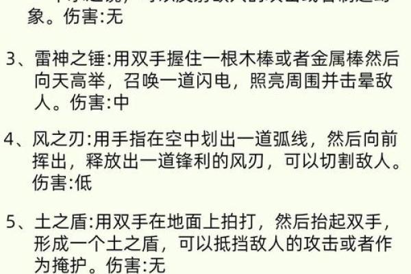 如何改变五行格局?揭秘重塑命运的秘密武器 如何改变五行格局?揭秘重塑命运的秘密武器