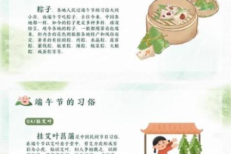 端午节是否法定假日？从农耕文化谈起