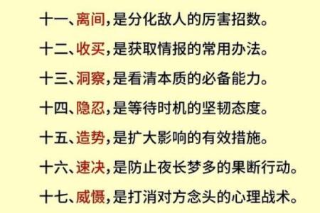 颠覆传统:八字命理中的误区,你可能从未注意到