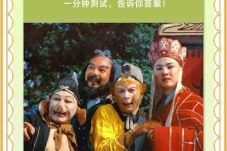 彪字五行格局揭秘:反而通过这些方法,你的性格将更上一层楼