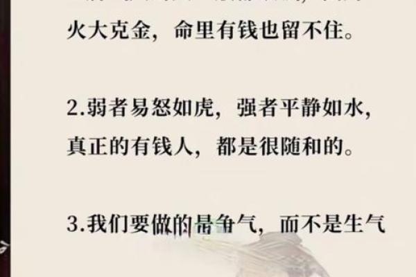 摆脱性格局限,从了解铖五行格局开始 摆脱性格局限,从了解铖五行格局开始