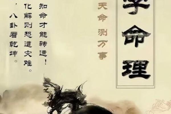 暗藏玄机的酉月命理，如何避免常见的误区，开启好运之门