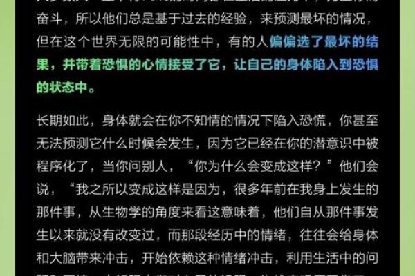 命理的误区:你是否忽略了改变命运的关键? 命理的误区:你是否忽略了改变命运的关键?