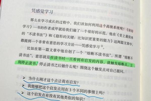 命运中的刑冲是否真如你所想?破解误区,揭开玄机 命运中的刑冲是否真如你所想?破解误区,揭开玄机