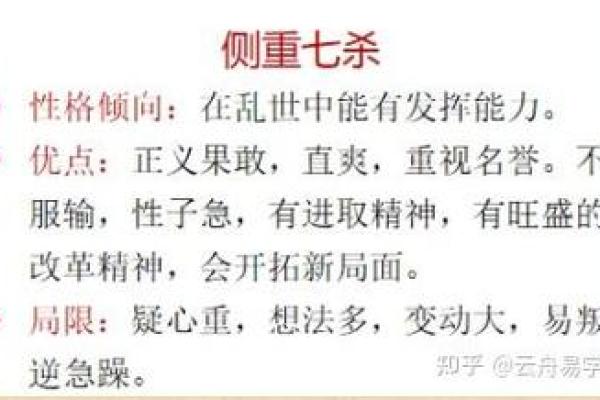 欣属于五行格局揭秘:性格解析如何助你了解自我? 欣属于五行格局揭秘:性格解析如何助你了解自我?