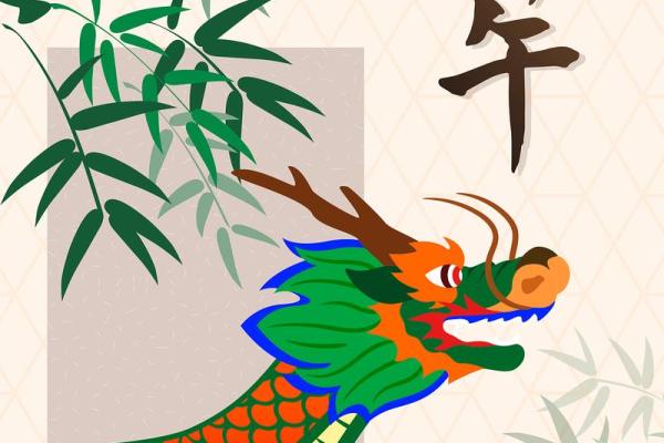 端午节的天文与文化象征 端午节的天文与文化象征