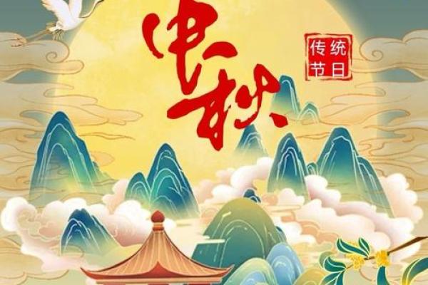 八月节日中的文化符号与风俗传承 八月节日中的文化符号与风俗传承