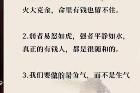 摆脱性格局限,从了解铖五行格局开始