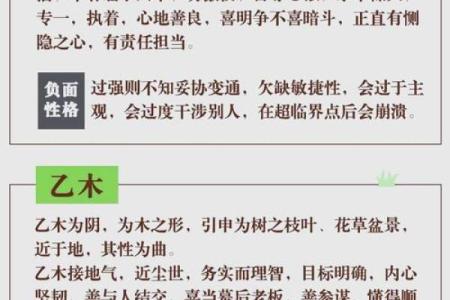 性格解析新视角:五行属性揭秘,你的爱情观藏着怎样的秘密?