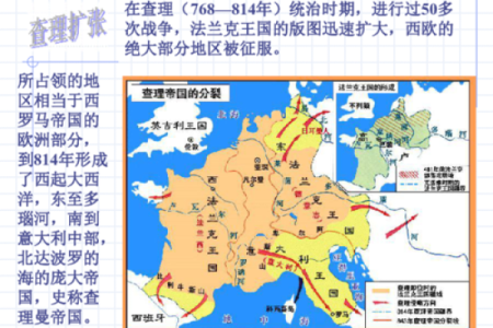 从农耕历史到今日庆典：探索欧洲的节日传统