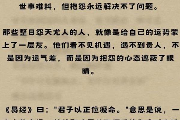 澄五行格局颠覆传统：揭秘性格背后的秘密，改变从现在开始