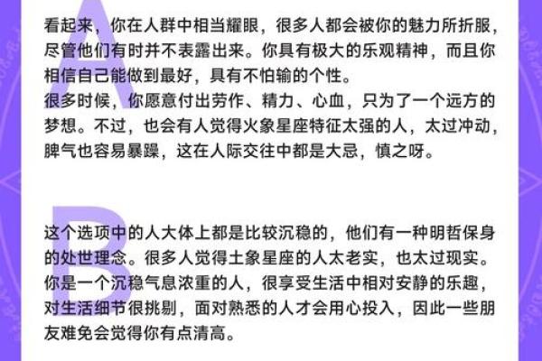 性格解析新视角:泷五行格局,揭秘你的内在奥秘 性格解析新视角:泷五行格局,揭秘你的内在奥秘