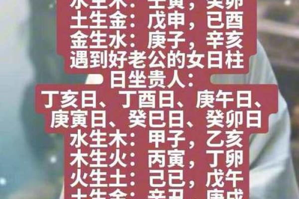 甲午月柱命理中的暗藏玄机,如何从误区中走出来改变人生 甲午月柱命理中的暗藏玄机,如何从误区中走出来改变人生