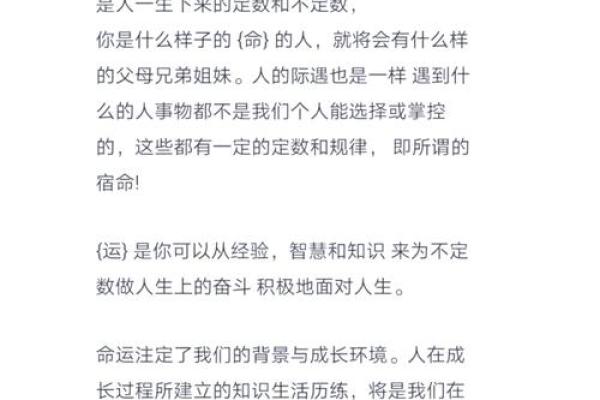 五行格局如何影响性格:揭秘性格形成的秘密,如何进行有效改变 五行格局如何影响性格:揭秘性格形成的秘密,如何进行有效改变