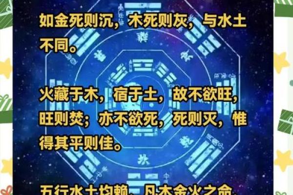 反而更强大:金木五行格局,如何利用相生相克成就非凡人生 反而更强大:金木五行格局,如何利用相生相克成就非凡人生