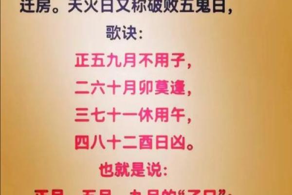 你相信吗?于谦的八字命理暗藏玄机,如何颠覆你对命运的认知 你相信吗?于谦的八字命理暗藏玄机,如何颠覆你对命运的认知