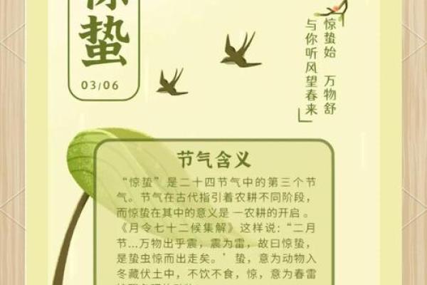 春天的召唤——农耕季节的开始 春天的召唤——农耕季节的开始